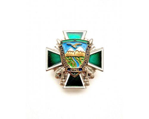 Знак "Нальчикский пограничный отряд"
