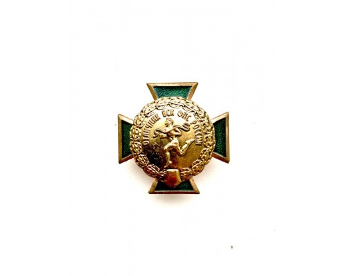 Знак "Отличник военно-спортивного комплекса"