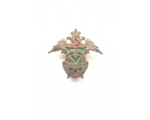 Знак "Московский военный институт ФПС России"