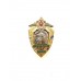 Знак "80 лет Гродековскому пограничному отряду"