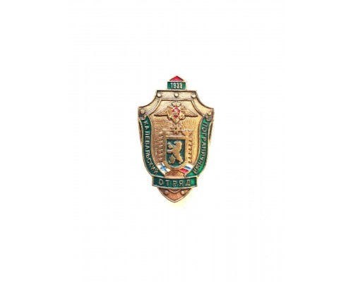 Знак "Калевальский пограничный отряд"