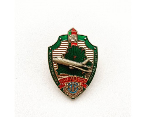 Знак "70 лет опогк Минск"