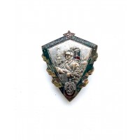 Знак "Отличный пограничник"