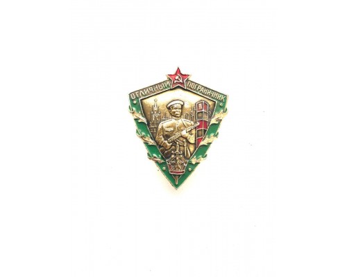 Знак "Отличный пограничник"