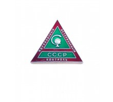 Знак "Пограничный ветеринарный контроль"