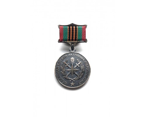 Знак ОСАМ "В память о службе в специальном подразделении"