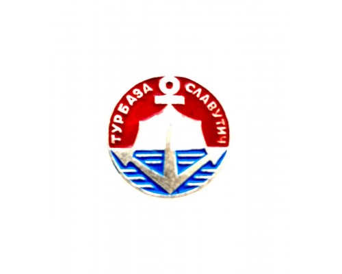 Значок "Турбаза Славутич"
