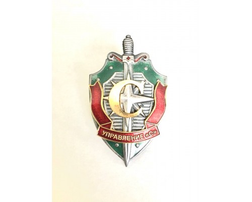 Знак "Управление "С" (ОСАМ)