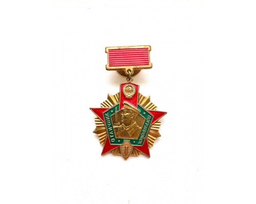 Знак "Отличник погранвойск I степени"